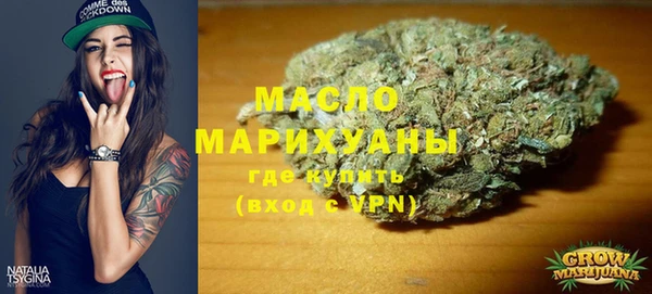 MESCALINE Белокуриха