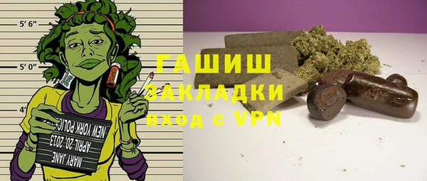 MESCALINE Белокуриха