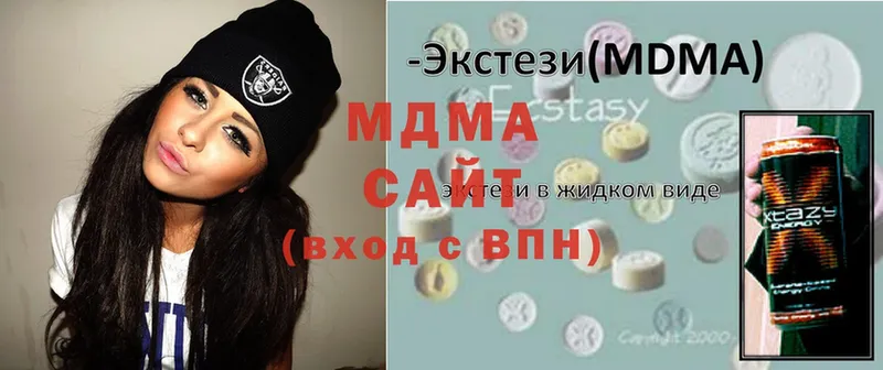 МДМА crystal  Полярные Зори 